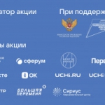 День ИТ-знаний – 2023