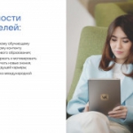 День ИТ-знаний – 2023