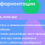 Hодительское онлайн-собрание по вопросам профориентации школьников - Город Обь
