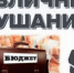 24 ноября 2023 года в 10:00 в малом зале муниципального бюджетного учреждения Дворца культуры «Крылья Сибири» состоятся публичные слушания по проекту решения Совета депутатов города Оби Новосибирской области «О бюджете города Оби Новосибирской области ... - Город Обь