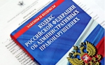 Ответственность, предусмотренная за неуплату  административного штрафа