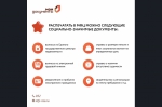 Документы из Госуслуг можно распечатать и заверить в МФЦ