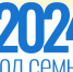 2 февраля приглашаем на открытие года семьи - Город Обь