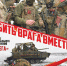 Служба по контракту - Отряд специального назначения "Вега" - Город Обь