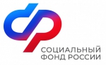 С марта в отделениях фонда пенсионного и социального страхования вводится дополнительный день приема