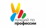 Участие во Всероссийском конкурсе профессионального мастерства сотрудников социальной сферы