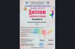 Водопад искусств