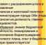 Вакансия - Город Обь