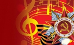 ВЕЛИКОЙ ПОБЕДЕ ПОСВЯЩАЕТСЯ...