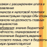 Приглашаем на работу - Город Обь