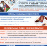 Социальный контракт помощь в трудоустройстве! - Город Обь