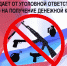 Справочное пособие - ОРУЖИЕ - Город Обь