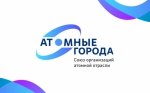 «Атомный диктант»