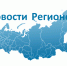 Экономическая политика России — 21 век - Город Обь