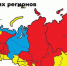 Информационная база социально-экономического потенциала России - Город Обь