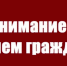 Прием участников СВО и членов их семей прокурором Новосибирской области и военным прокурором Новосибирского гарнизона - Город Обь