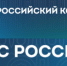 II Всероссийский конкурс «АЗС России» - Город Обь