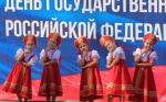 ПОД ФЛАГОМ РОССИИ 