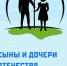 ЗОЛОТЫЕ МЕДАЛИСТЫ - Город Обь
