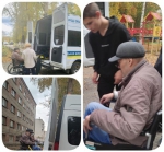 Помощь рядом