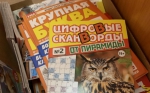 «Проведем время с пользой»