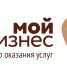 Министерство промышленности, торговли и развития предпринимательства Новосибирской области организует проведение обучающей программы для местных товаропроизводителей «Школа торговли 2024» - Город Обь