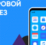 Проект «Цифровой ликбез» - Что такое простая электронная подпись в сети? - Город Обь