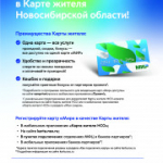 Новая билетная система - СБЕРТРОЙКА