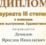 СИЛА В ТВОРЧЕСТВЕ - Город Обь