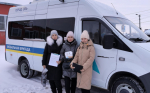 Знакомство с получателями услуг