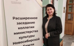 ВСЁ О КУЛЬТУРЕ НОВОСИБИРСКОЙ ОБЛАСТИ
