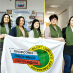 Флешмоб «Шарф дружбы»