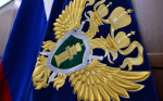 Прокуратура Новосибирской области проведет в марте встречи с предпринимателями