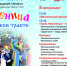 МАСЛЕНИЦА НА СИБИРСКОМ ТРАКТЕ  СОБИРАЕТ ГОСТЕЙ - Город Обь