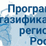 Внимание! Собрание с жителями по реализации региональной программы газификации - Город Обь