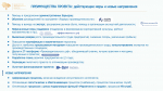 НАЦИОНАЛЬНЫЙ ПРОЕКТ «ПРОИЗВОДИТЕЛЬНОСТЬ ТРУДА»