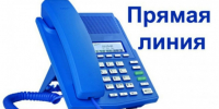 Прямая телефонная линия - Город Обь