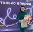 Почётный работник культуры Новосибирской области - Наталья Ивановна Белова - Город Обь