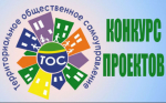 Извещение о проведении конкурса (ТОС)
