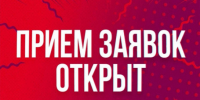 О приеме заявок на участие в выездной торговле 9 мая 2025 - Город Обь