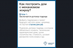 Что такое эскроу счет?