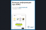 Что такое эскроу счет?