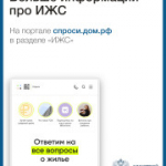 Что такое эскроу счет?