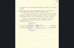 50 лет назад: Первый майский митинг в Оби в честь Великой Победы!