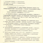 50 лет назад: Первый майский митинг в Оби в честь Великой Победы!