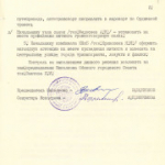 50 лет назад: Первый майский митинг в Оби в честь Великой Победы!