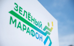 12-й Зеленый марафон