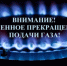 Ремонтные работы - Город Обь