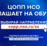 Активные меры содействия занятости - Город Обь