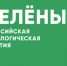 Всероссийская акция «Простые привычки» - Город Обь